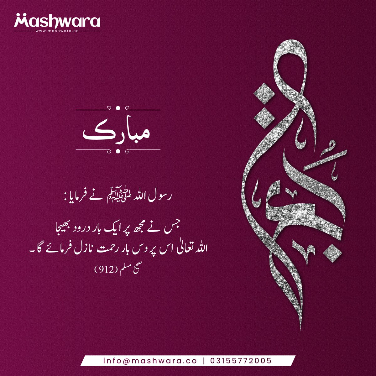 Mashwaraco's tweet photo. 𝐉𝐮𝐦𝐦𝐚𝐡 𝐌𝐮𝐛𝐚𝐫𝐚𝐤!
Wishing you a peaceful and joyful Friday, filled with the warmth of Allah's mercy. https://t.co/QzaaoDFYNs