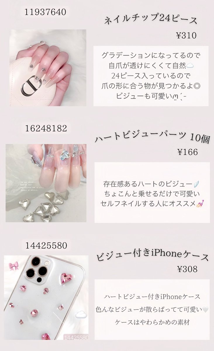 ioi___xx's tweet photo. ブラックフライデーなので
SHEINで買って良かったもの12選ꪔ̤  ̖́- https://t.co/Y4ZKiGXuUt
