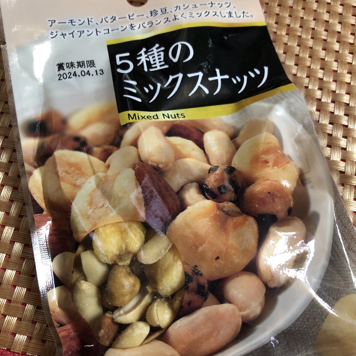 dietsalonkai's tweet photo. 今日のおやつ🍪☕️💕
#はちみつヨーグルト
#ドライクランベリー
#5種のミックスナッツ
#の3点で～す https://t.co/1ieKEddgJj