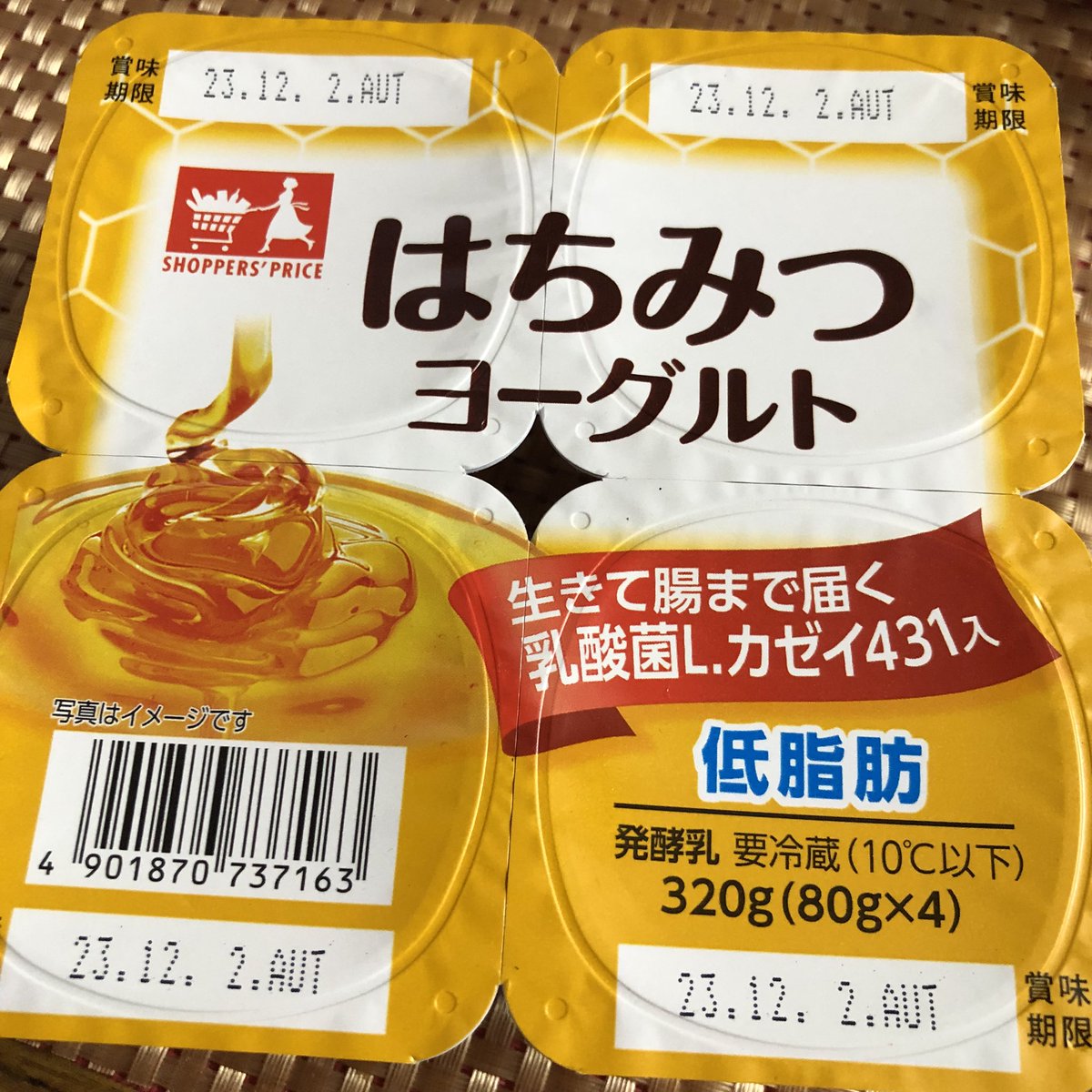 dietsalonkai's tweet photo. 今日のおやつ🍪☕️💕
#はちみつヨーグルト
#ドライクランベリー
#5種のミックスナッツ
#の3点で～す https://t.co/1ieKEddgJj