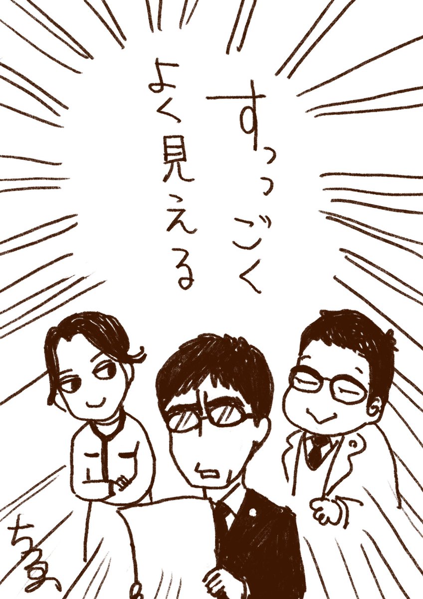 今夜は「何食べ」ですね〜♪ もはやここまでと観念した老眼のシロさんw #きのう何食べた #きのう何食べたseason2 #何食べ