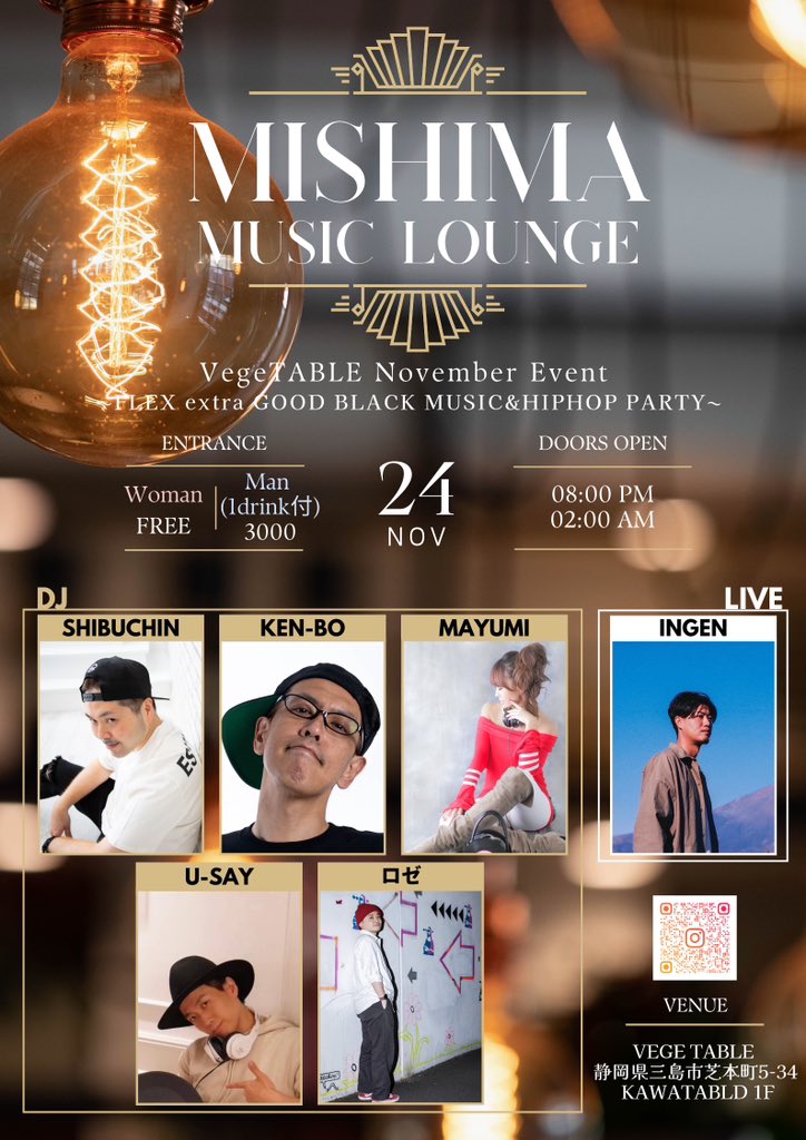 【11.24 (金曜) at 三島 Vege TABLE】 毎月最終金曜はこれ❤️‍🔥 FLEXのメンツで三島を盛り上げます🔥 今回も《EXTRA》という事で、90's以外の良い音もプレイします🔊🔊 OPENは20:00-2:00ですので、お近くの方は是非🤝✨ P.S 女性の方は22:00までに入ると1ドリンクをプレゼント🥂