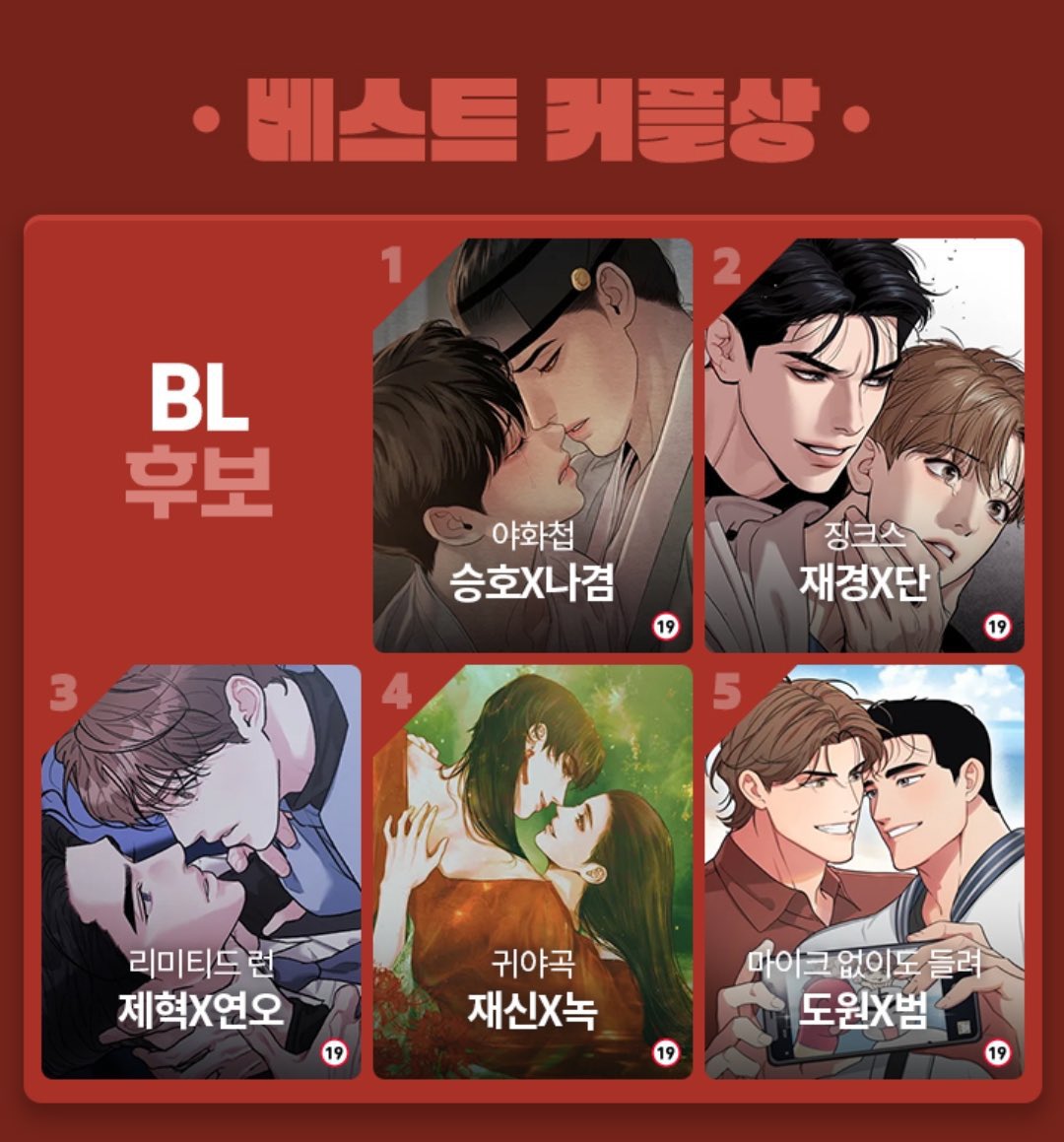 gurumi_ksh's tweet photo. 심각하다 누구한테 투표하니 https://t.co/zle1ZTV7rI