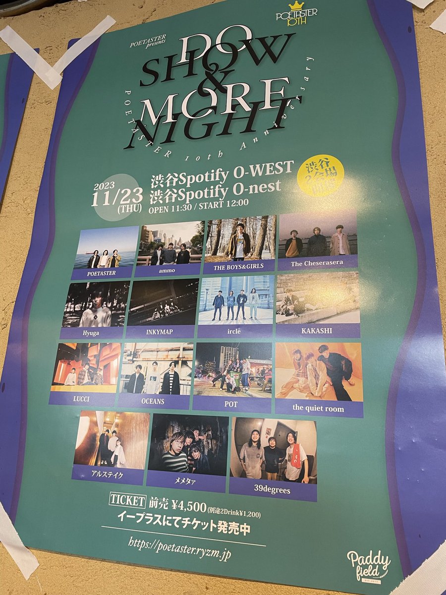 nyoki133's tweet photo. 久しぶりにライブハウスのサーキットイベント🏃‍♀️
新しい出会いがたくさんあって楽しかった〜！ケセラの持ち時間余ってるのを見て「ファンファーレで！！」って言ってくれたおかげでファンファーレ聴けた〜楽しかったな https://t.co/djwG90T3iB