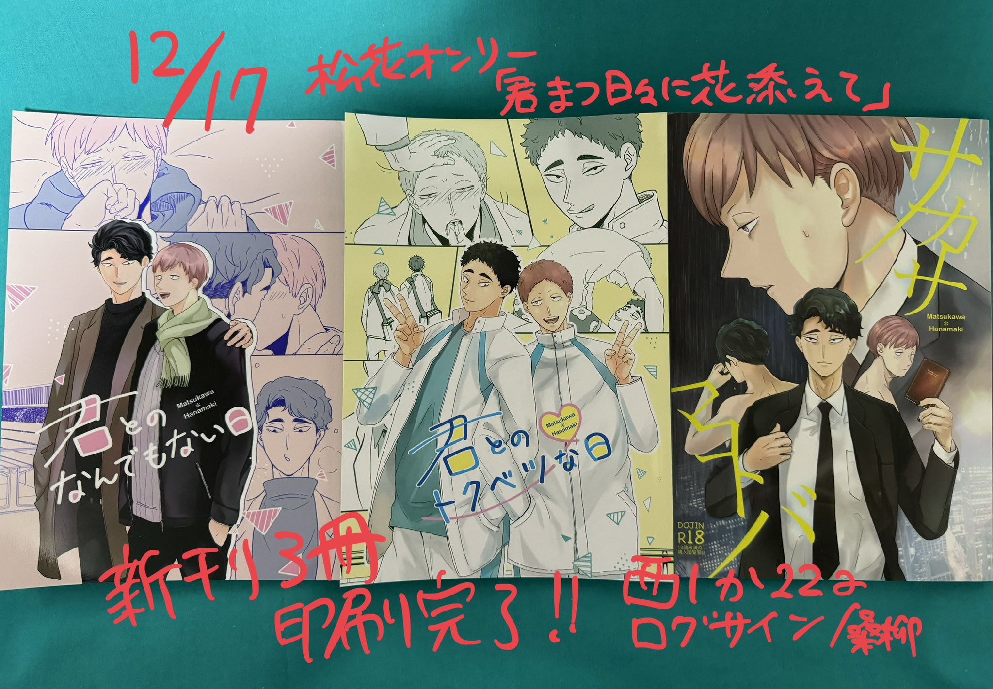 もったいない⭐︎ 山口ツヨシ28 WF5-06-11 (@Yt99tyYtty) / X