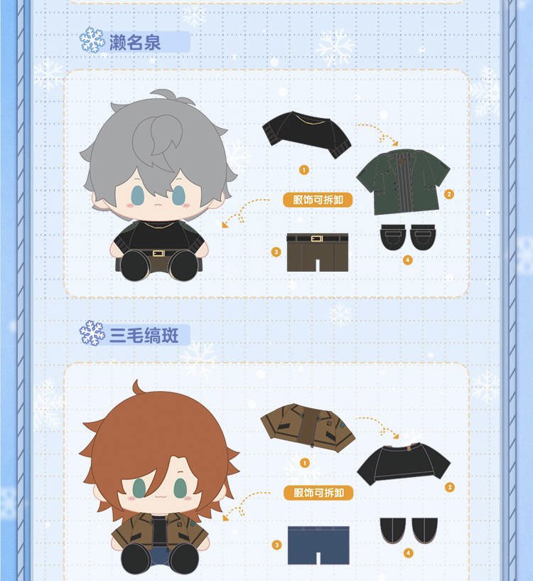 ルモ@中国グッズ代行 on X: ルモ@中国グッズ代行 on X: