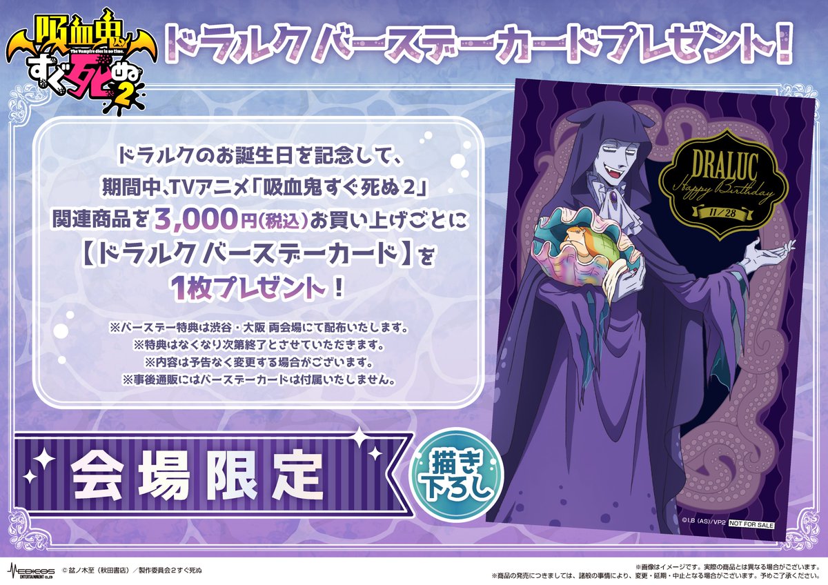 Amazon.co.jp: 吸血鬼すぐ死ぬ 25 (25) (少年チャンピオン