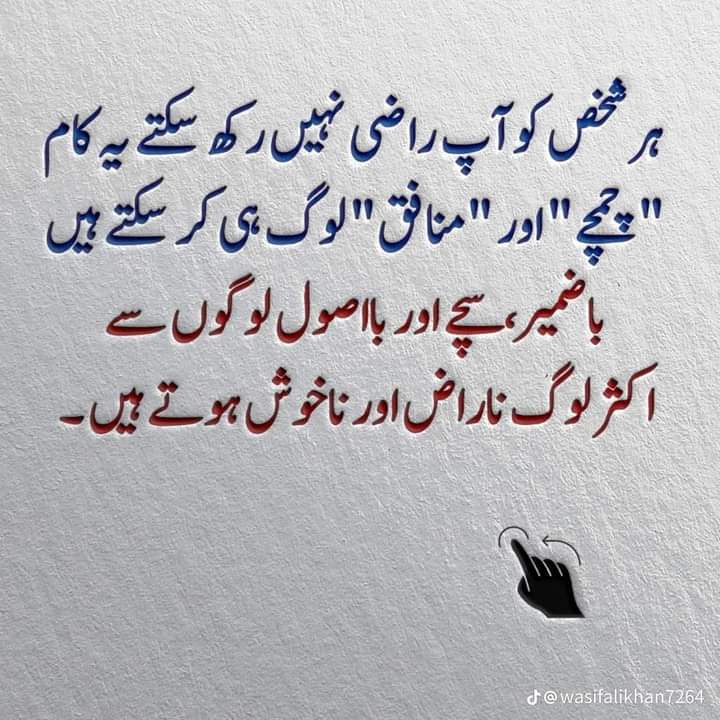 BajaurGeo's tweet photo. https://t.co/brR6cw0Oyu