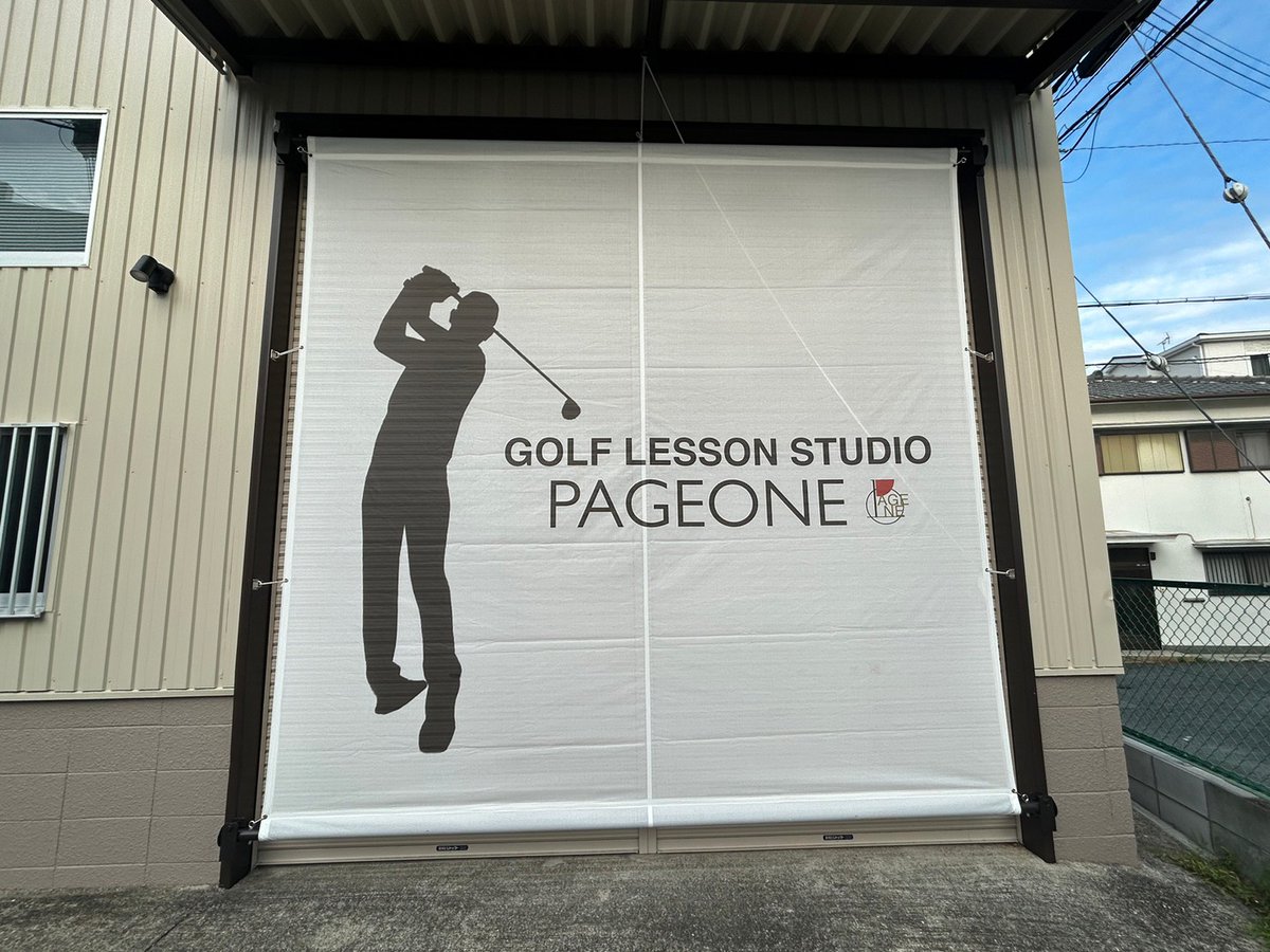 golf_gpro's tweet photo. 【店舗紹介】大阪府豊中市 PAGE ONE様
X-Swingをご導入頂いております!⛳
X-Swing2打席、うち1打席は左打席対応。
全打席モーションリプレー2カメラ設置。
2階にパター練習場とクラブ工房があります!!✨
#ゴルフ #インドアゴルフ #ゴルフシュミレーター #xswing #gpro #スカイトラック https://t.co/l8aWDyh5QA