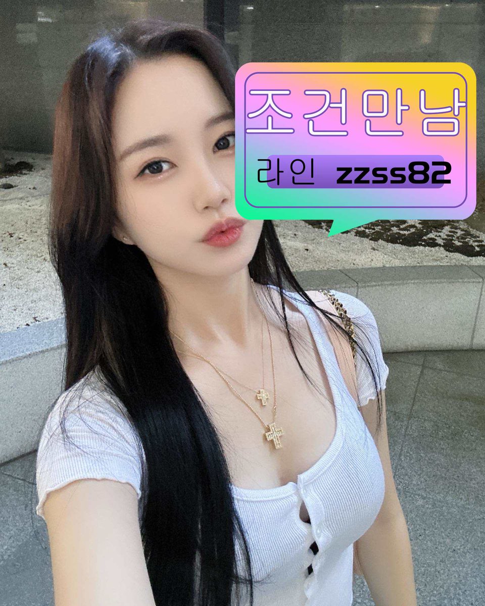 Thunder04992313's tweet photo. #관전 #오프 #간단 #댈구 #부천 #만남 #ㄱㄷ #인천 #부평 #구로 #얼굴안봐요 https://t.co/VVNidS7aWr