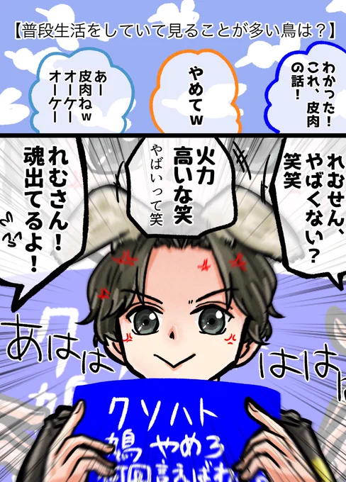 れむせんの火力が強すぎて爆笑しました笑

#ストグラファンアート
#ストグラ警察
 #ごちゃマイ 