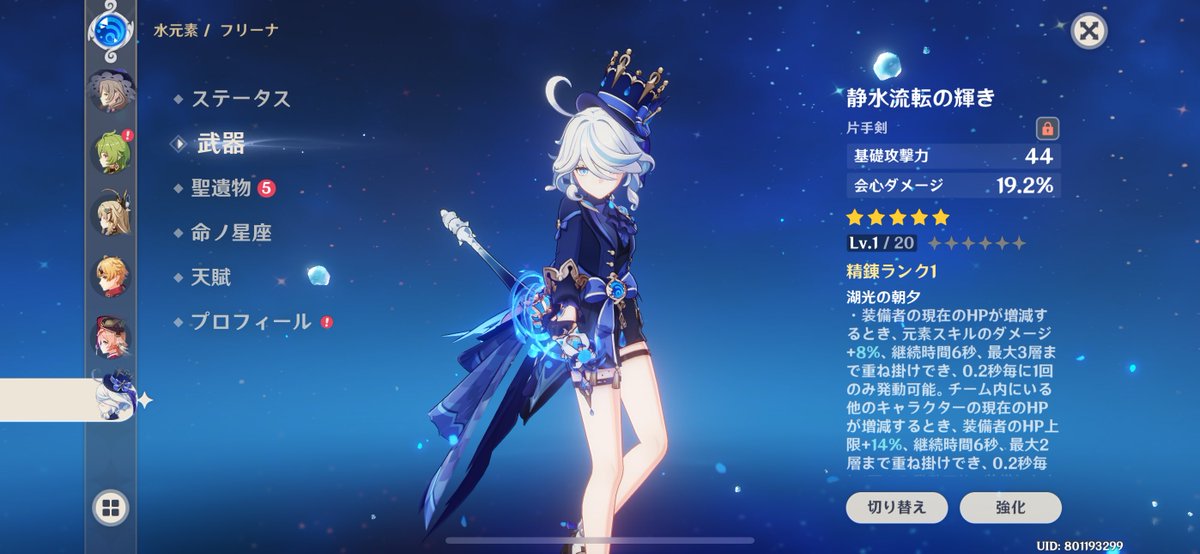 himachan36's tweet image. 久しぶりにキャラ当たった(*´ω`*)
育成しなくちゃ(◍¯∀¯◍)ꉂꉂƱʊʊʊ