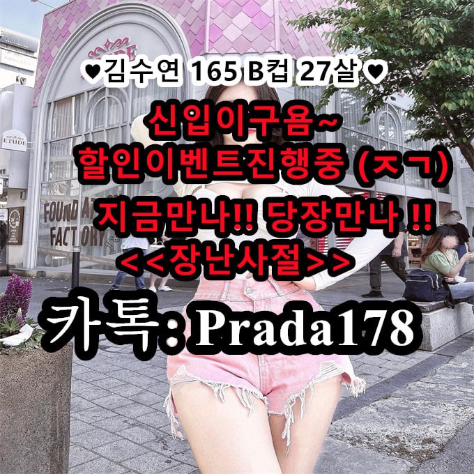 LauraRourk9436's tweet photo. #서울 #조건 #서울만남 #서울섹트 #서울출장 #서울오피 #서울ㄱㄷ #애무 #오피 #노출 #야��� #야노 #능욕 https://t.co/VE9ABjXM2a