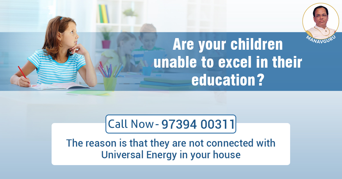 ManavGuruji's tweet photo. Are your children unable to excel in their education? Apply ManavGuru’s Unique Saral Vaastu Guidance (Method to connect with Universal Energy)
Learn More: https://t.co/yQorulXodi
Call Now: 9739400311.
#manavguru #manavguruji #universalenergy #education #guidanceforeducation https://t.co/Ovhdg5kzS3