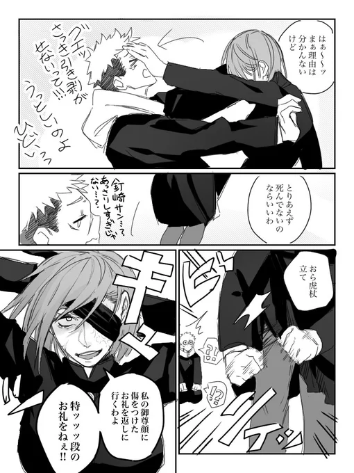 (2/3) 