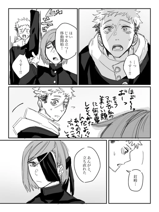 (3/3) 