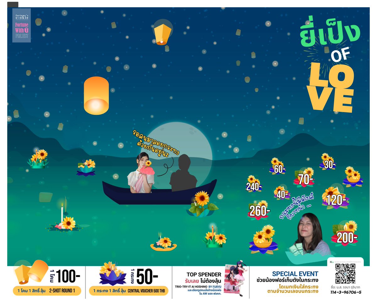Fortunehomie's tweet photo. [🌸] #FortuneWithüProject

เพิ่มรางวัลจากผู้ใหญ่ใจดี บัตรเล่นเกมรอบวันอาทิตย์ 3 รางวัล

สำหรับคนที่โดเนทกิจกรรม ยี่เป็งOfLove ในวันที่ 24 - 25 พ.ย. จนถึงเวลา 18.00น.

💸 ทุกๆ 50฿ ได้รับสิทธิ์ลุ้นบัตรเล่นเกมทันที
ปาสลิปที่ OPC
🥨 https://t.co/WIZExuk9F2
___
#CGM48
#FortuneCGM48 https://t.co/lGtXut0whD