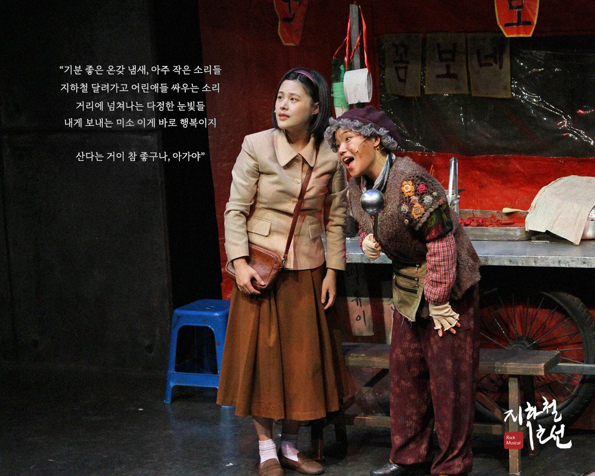 학전 tweet media