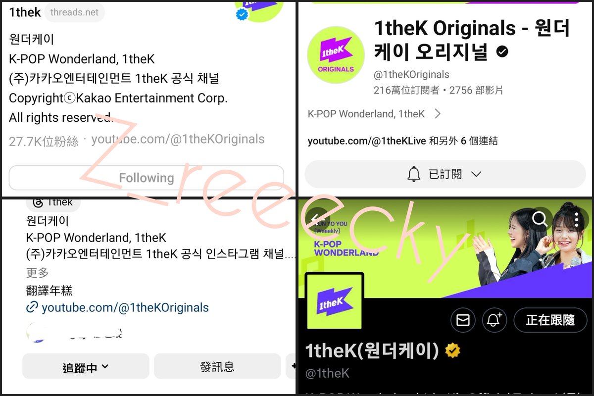 z_reeecky's tweet image. #런투유_위클리  
이 학생들이 정말 부럽다🥺
우리 위클리 애기들 너무 귀여워
진짜 너무 축하해 여럼분들 행운의 학생

원더케이진짜 최고 👍 
구독,팔로우완료🫶🫶🫶
❤️🩷🧡💛💚💙🩵💜🤎🖤🩶🤍