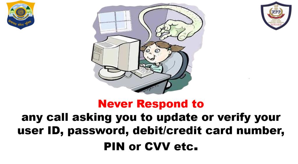 pradhaav's tweet photo. #CMO    #HPPolice     #StateCID  #pradhaav #call1930  #awareness #Respond #verify #PIN 

Never Respond to Any Call Asking You to Update or Verify User ID, Password, Debit/Credit Card Number, PIN or CVV etc. 

@CMOFFICEHP @SukhuSukhvinder @SatwantAtwal @atrivedi21 @rohitmalpani6 https://t.co/TP33lryBMM
