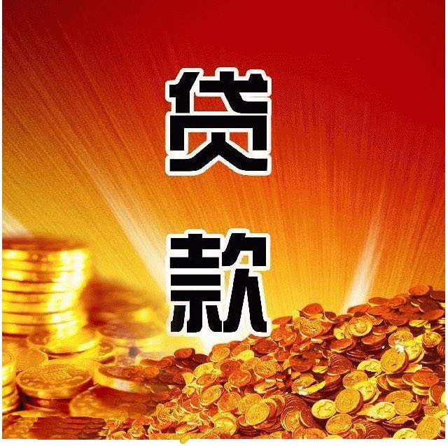 急用钱-个人贷款-企业贷款-正规贷款 tweet media