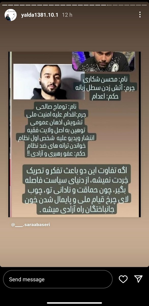 1997_shelbi's tweet photo. استوری مادر جاویدنام #یلدا_اقافضلی  راجب #توماج_صالحی توله مجاهد https://t.co/7RZMvtn4ms