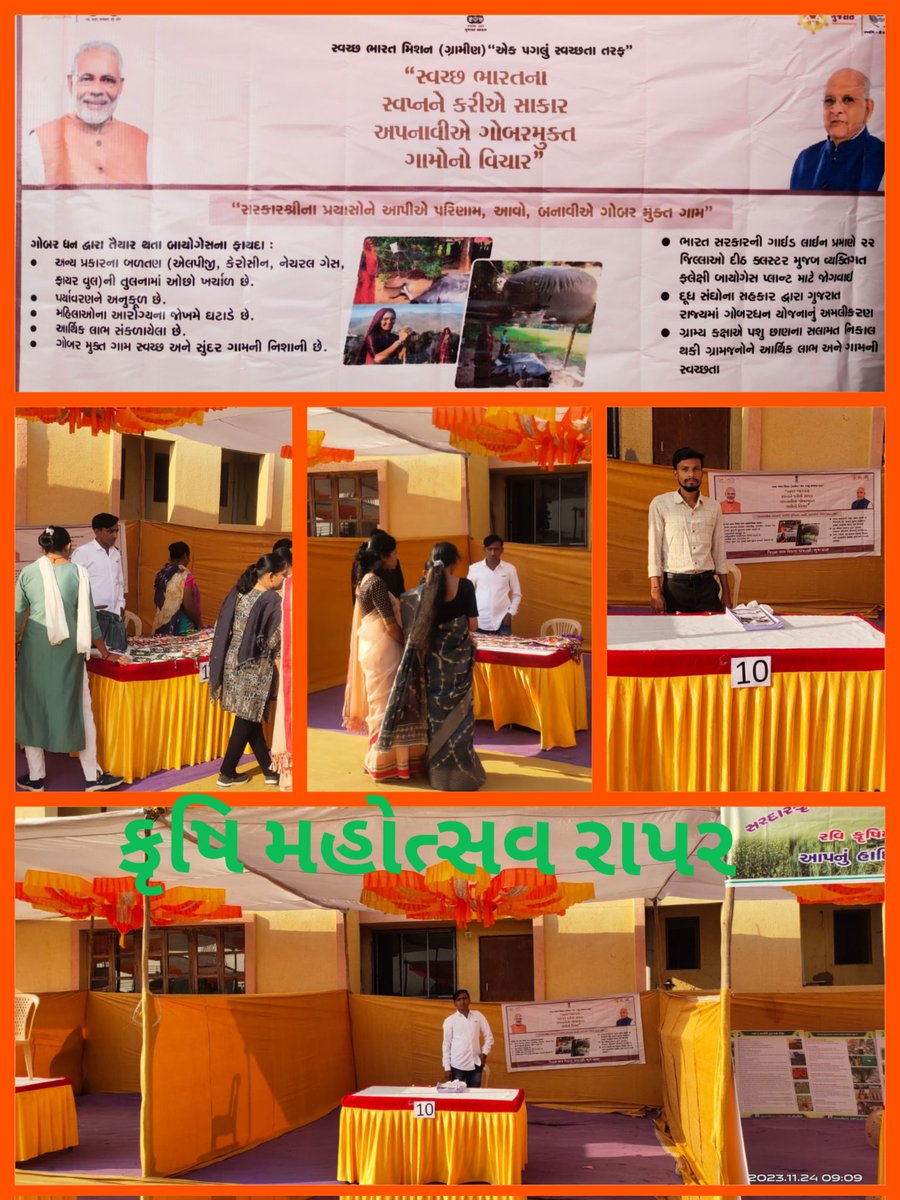 RaparTDO's tweet photo. સ્વચ્છતા હિ સેવા 
રવિ કૃષિ મહોત્સવ પોગ્રામ અતર્ગત રાપર તાલુકાના તમામ  ગામડા ઓ ગોબર મુકત અને સ્વચ્છ બને તે માટે વિવિધ પ્રકારની ખેડૂતોને બાયોગેસ પ્લાન્ટ વિષે સમજ આપવામાં આવી હતી.
@SBMR_Gujarat
@sbmugujarat
#SwachhGujarat2023 @CMOGuj @AssComSBM @CollectorKutch @KutchDdo @DrdaKachchh https://t.co/hgWgnqw74u