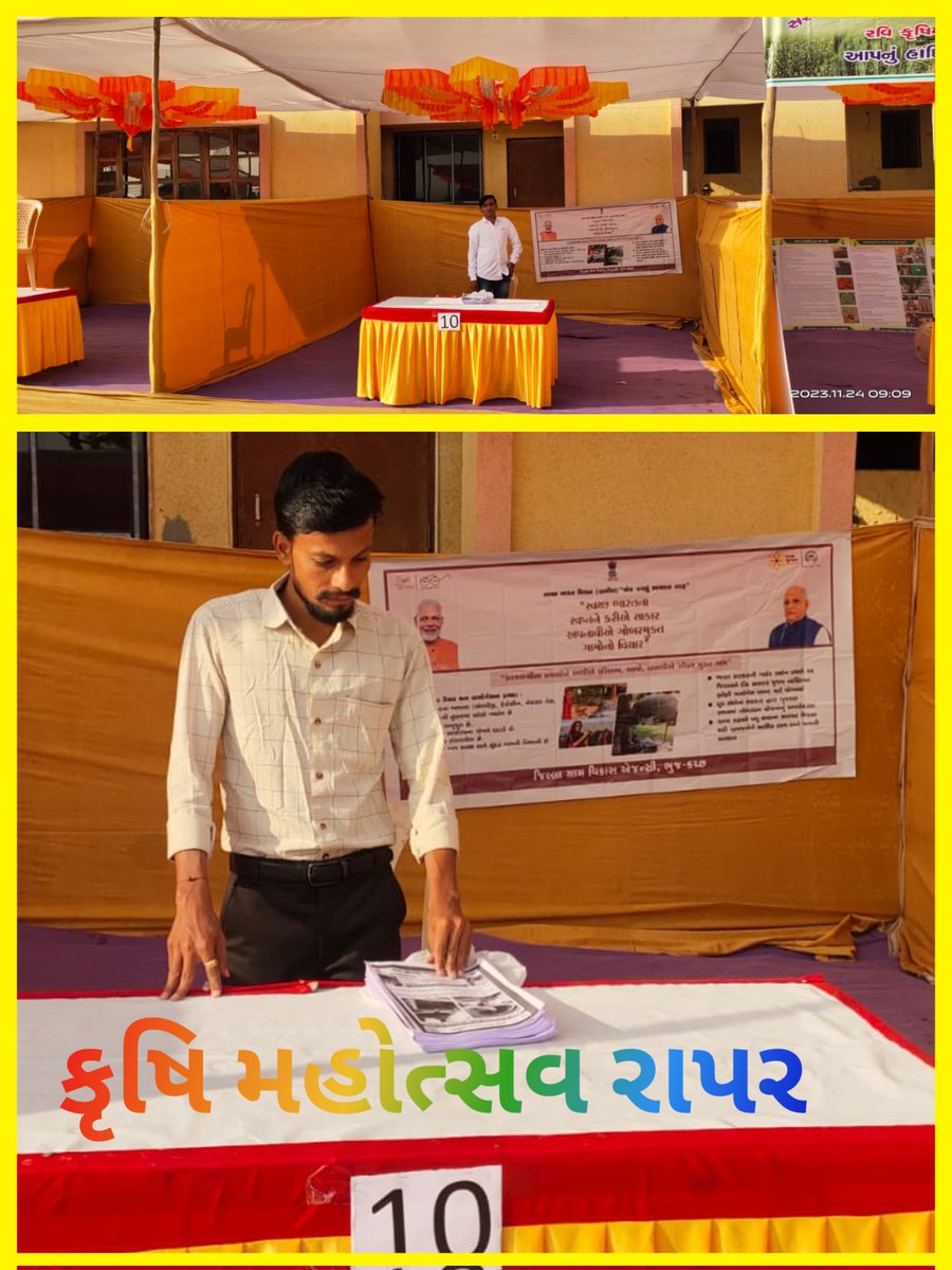 RaparTDO's tweet photo. સ્વચ્છતા હિ સેવા 
રવિ કૃષિ મહોત્સવ પોગ્રામ અતર્ગત રાપર તાલુકાના તમામ  ગામડા ઓ ગોબર મુકત અને સ્વચ્છ બને તે માટે વિવિધ પ્રકારની ખેડૂતોને બાયોગેસ પ્લાન્ટ વિષે સમજ આપવામાં આવી હતી.
@SBMR_Gujarat
@sbmugujarat
#SwachhGujarat2023 @CMOGuj @AssComSBM @CollectorKutch @KutchDdo @DrdaKachchh https://t.co/hgWgnqw74u