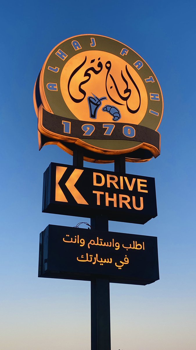Abdallahashnb's tweet photo. صباح الخير من عروس البحر 💛 https://t.co/gSFiYtYzQx