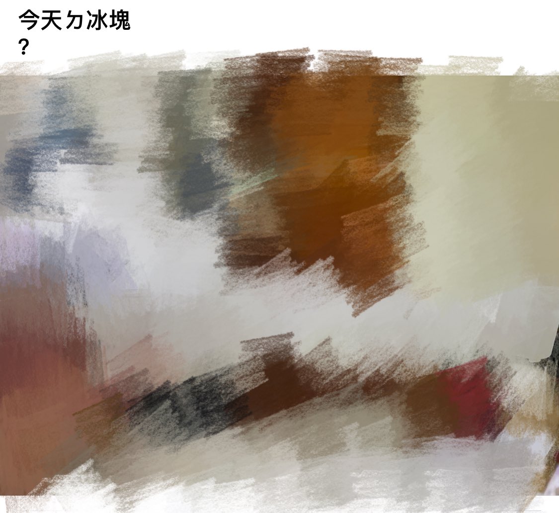 冰塊挑戰後遺症

現在看到有朋友講冰塊或放冰塊照就會心臟抖一下，很怕

我有冰塊ptsd 

更機掰的是你們有時候看到冰塊的東西還會特地私訊分享給我看😡
你們很夭壽耶 https://t.co/wQrAdOzRFK