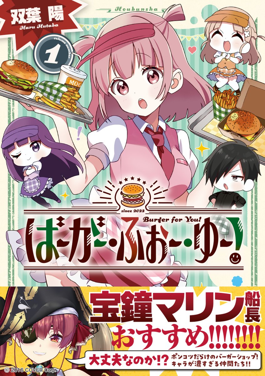 まんがタイムきらら編集部 on X: 