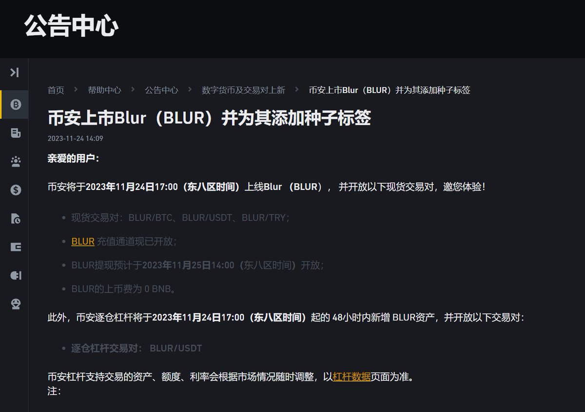 blast彻底fomo了
blur上线币安
利好blur与blast
这下blast的TVL真的要破10亿了
以blast热度基本上应该能预定币安了
https://t.co/xhg2dV1n5S https://t.co/zYZQl6iDmr
