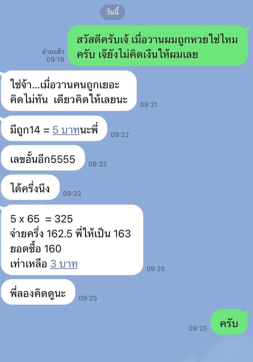 999okiem's tweet photo. @pzmqalix เห็นแล้วนึกถึงอันนี้ https://t.co/ZKWocgqZiS