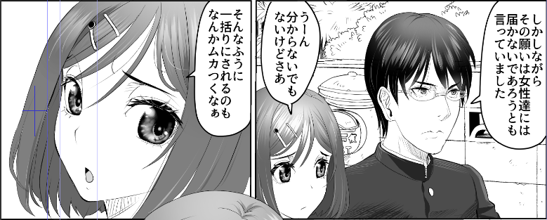 描いている時はあまり計算とか視野を広く保つとかできないので背景のレイヤーをがっつり描きこんだものの、その上に人物やフキダシを重ねると描きこんだ部分の大半が隠れてしまって「あ…」となることがままあります。 