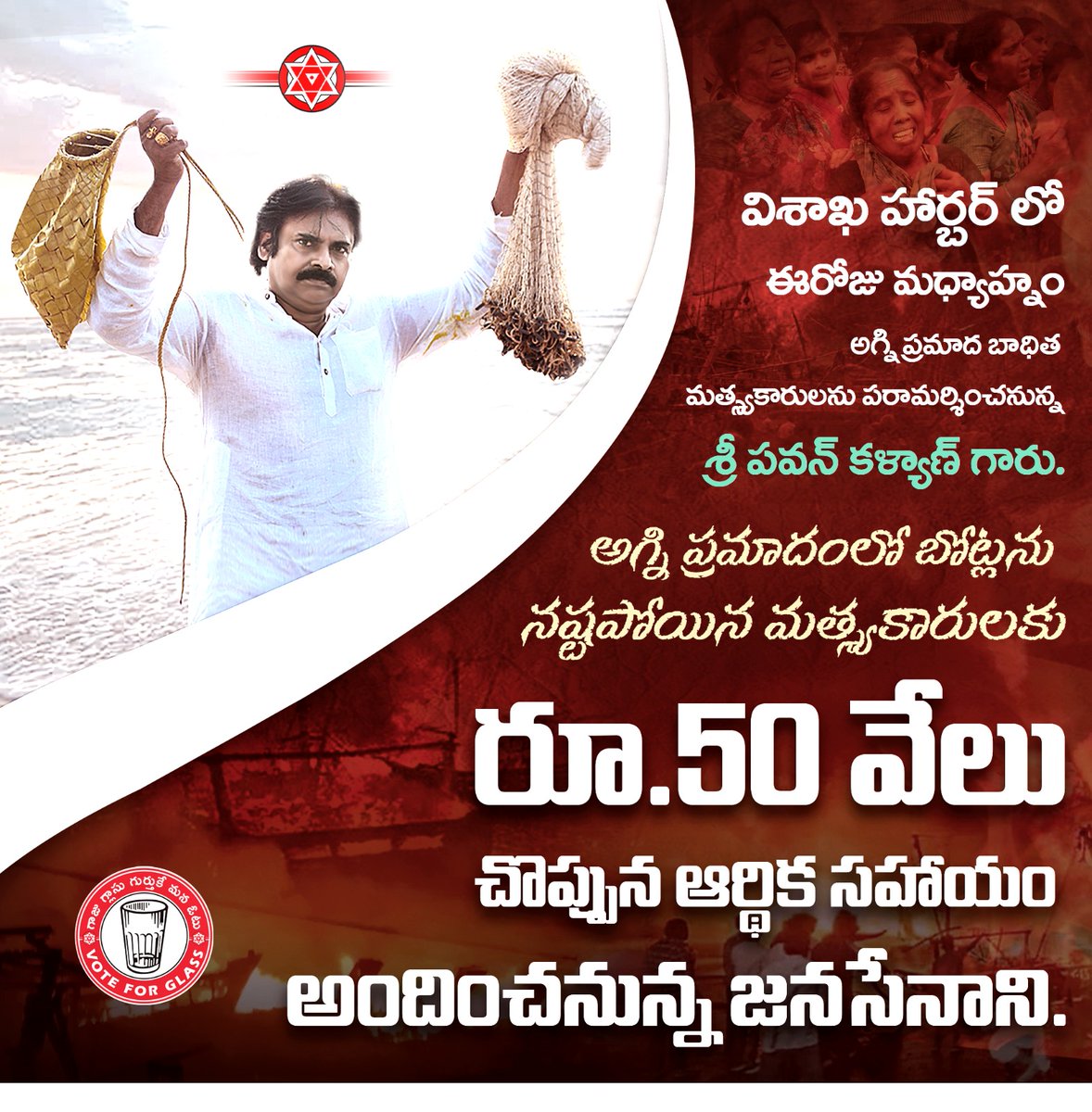 JanaSena Party tweet media