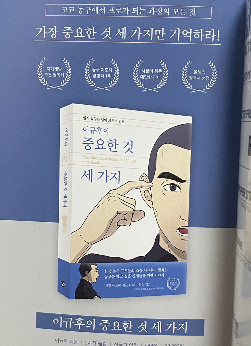 seongjunsu83149's tweet photo. 진심 구매하고 싶어요
조형고 학생들 하나씩 삿을 듯 https://t.co/vP4IWbYtfM