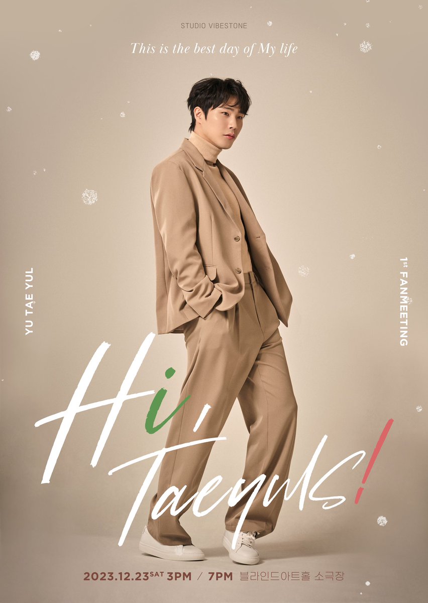[V.STONE Artist : #유태율]

뮤지컬 배우 유태율 첫-팬미팅 <Hi 태율들!>

2023.12.23(SAT) 3PM, 7PM
#블라인드아트홀 소극장

🎟️ TICKET OPEN - 11.30(목) 11AM 
@인터파크티켓 
-
#Hi태율들 #스튜디오바이브스톤 #팬미팅