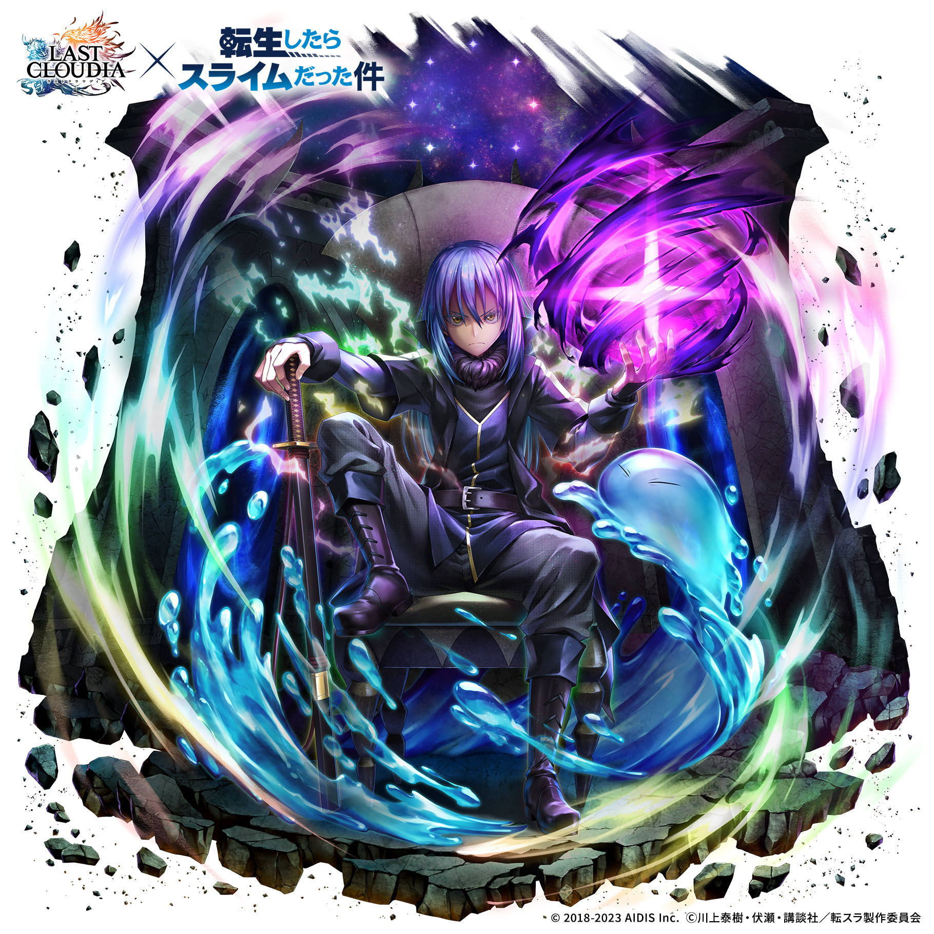 公式「ラストクラウディア」 on X: 公式「ラストクラウディア」 on X: