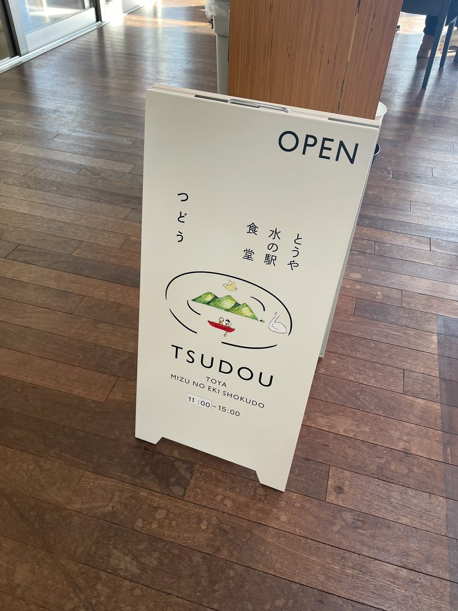 kaka_toya's tweet photo. お昼は同じ建物内にあるTSUDOUさんのカツカレーをいただいたのですが、とっても美味しかったです…そしておしゃれで癒される…
窓際の席で洞爺湖を眺めながら食べるご飯は最高ですナ…

#とうや水の駅食堂
#TSUDOU
#洞爺湖
#カフェ https://t.co/CdOUpwaMf5