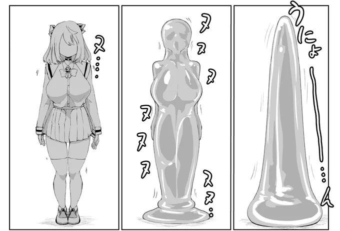 お? 