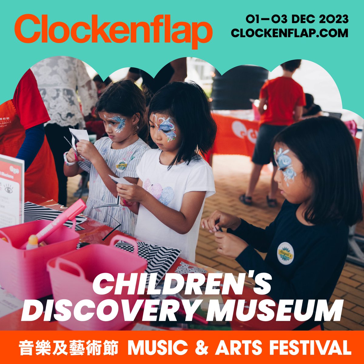 Located in Sai Wan Ho, Children’s Discovery Museum (CDM) is dedicated to providing child-led learning-through-play experiences. Tickets： ticketflap.com/clockenflapdec…