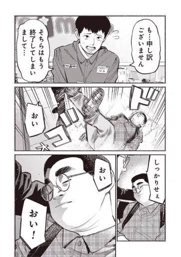 ゲ謎パンフレット無かったときの俺じゃん