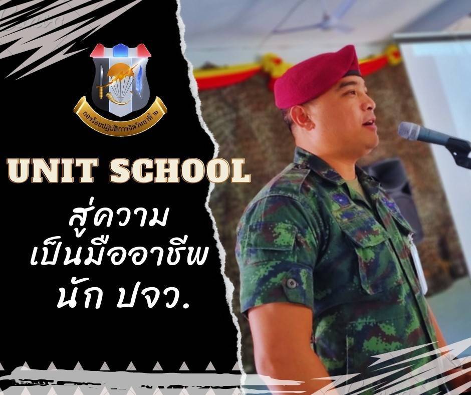 Thaipsyop1's tweet photo. 🎤"ถึงบางพูดพูดดีเป็นศรีศักดิ์
มีคนรักรสถ้อยอร่อยจิต
แม้นพูดชั่วตัวตายทำลายมิตร
จะชอบผิดในมษุนย์เพราะพูดจา"..🥰
#วิทยากรมืออาชีพ #Unitschool #เสริมสร้างสมรรถนะ
#การพูด #โมเดลใหม่ #กองทัพบก #Smart_SOF #smart_professional https://t.co/rjGWfDIWZT