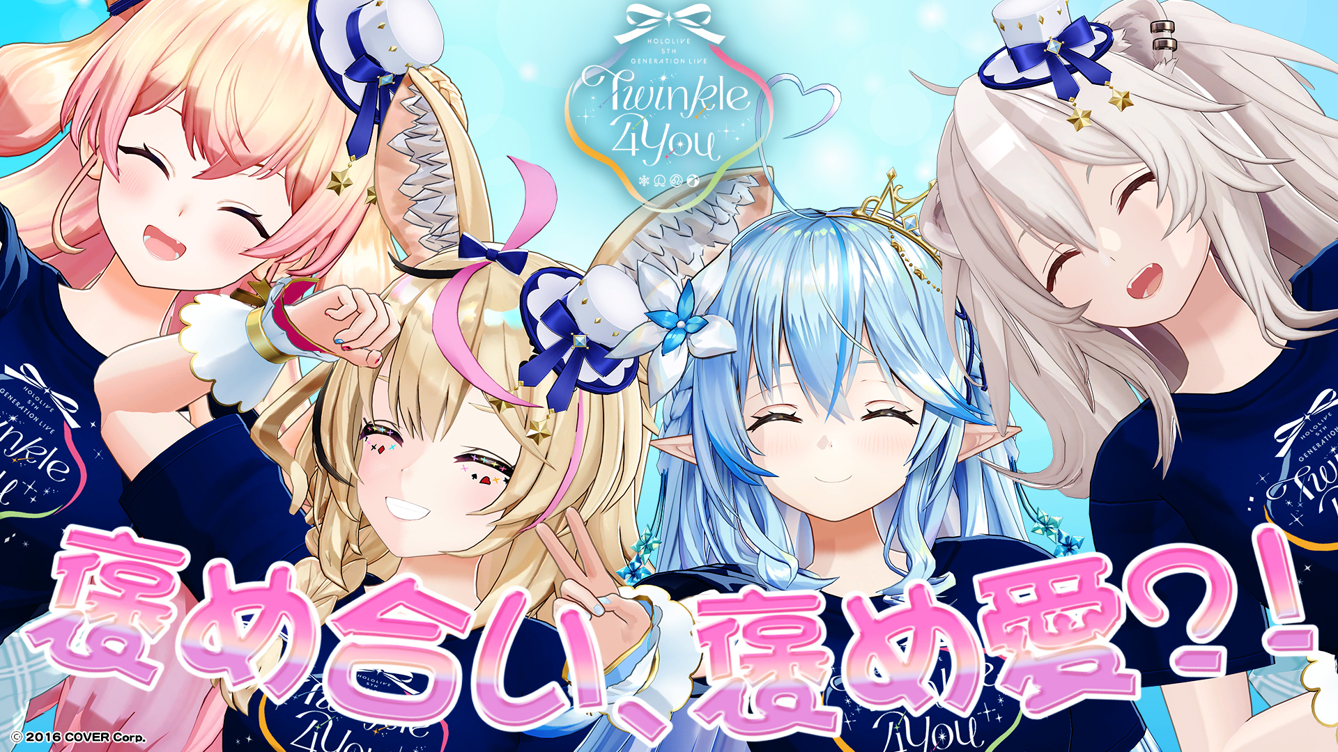 ホロライブプロダクション【公式】 on X: 
