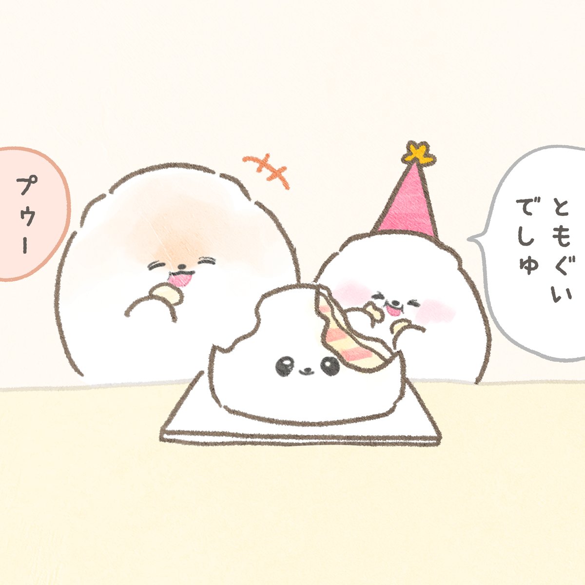 4コマ漫画「誕生日」  #ぽぽちとぱぴち