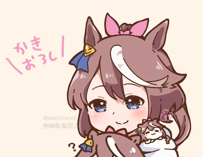 \つぎのほんのかきおろし/ 
