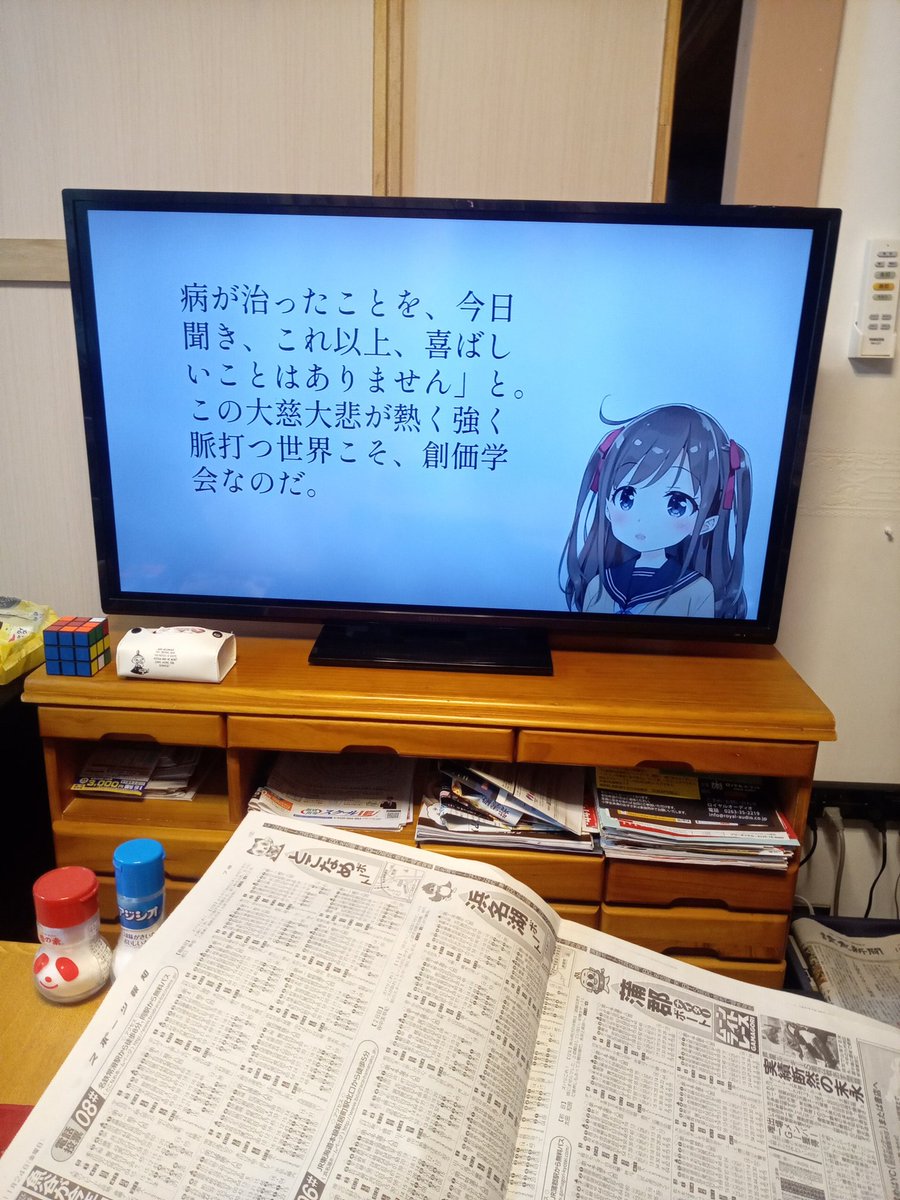 の*ん様 ❤️本日　夜9時頃　終了❤️1373⭐️極上⭐️【蜃気楼交配】 クリス Bikri173 (@bikri173) / Posts / X