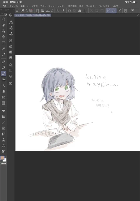 クリスタ試し描きです
なんもわからん 