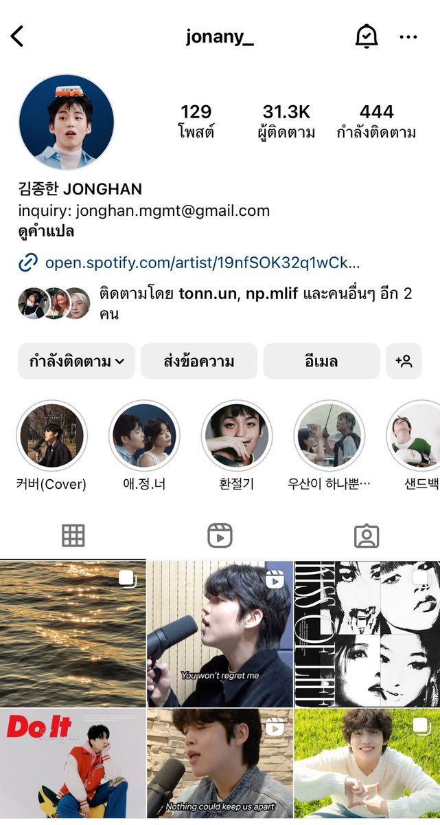 praejblove's tweet photo. คือแบบอยากให้น้อง JONGHAN ถูกคนพบเยอะๆอ่า ตอนน้องมาเป็น guest ให้พี่เจบีที่คอนอะ คือน้องน่ารักแบบมากๆ เสียงเพราะมากๆ โอ้ย สารภาพเลยว่าน้องทำพี่ใจหวั่นไหวมากลูก แล้วมาทำแบบนี้ใส่พี่จะตุยนะ 🫠🫠
แต่พี่ต้องฮึบ เพราะผชพี่เขาจะจิกหัวเอา 🤣
#JONGHAN https://t.co/NBMF2hP3tG