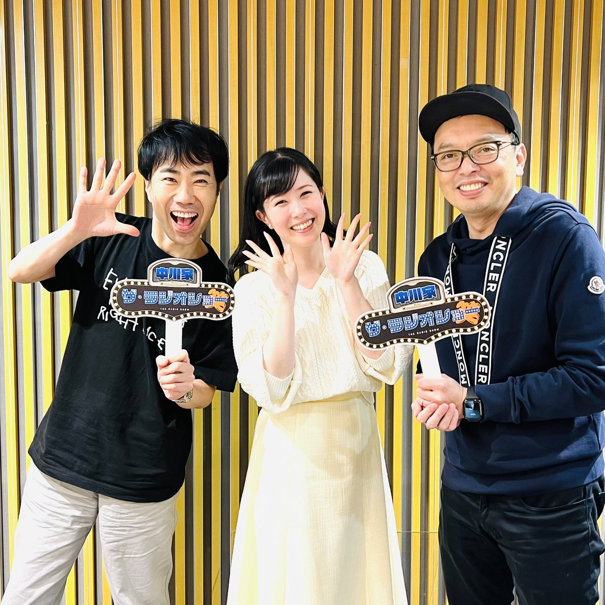 中川家 ザ・ラジオショー お聴きいただいた方、ありがとうございました